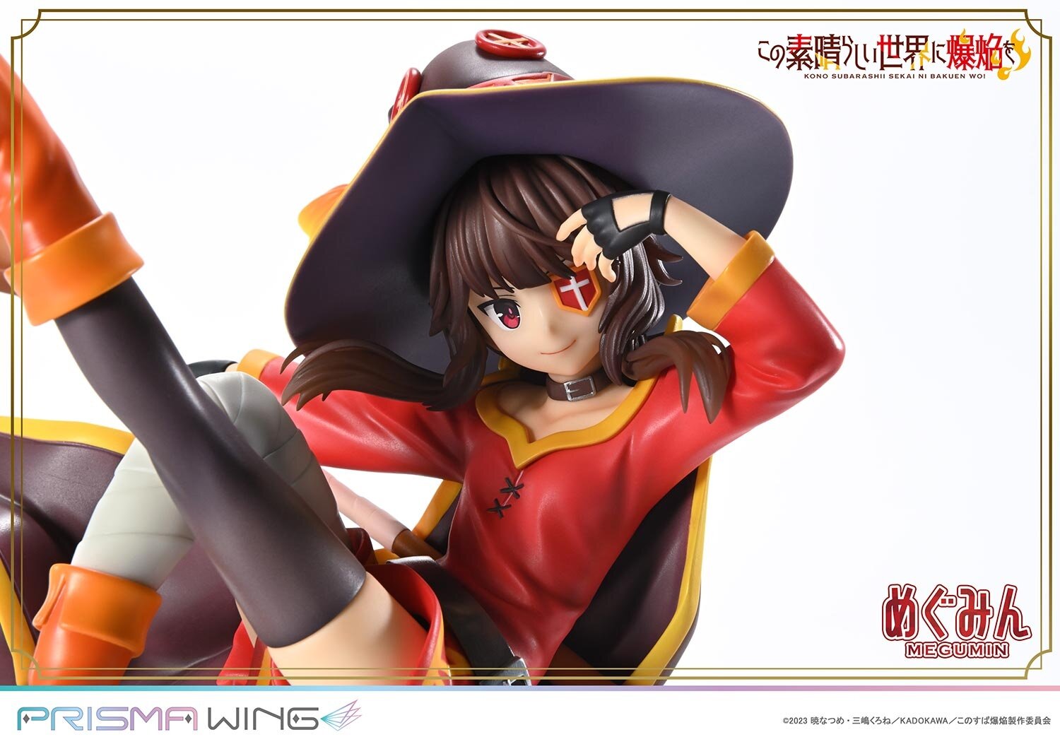 Prisma Wing KonoSuba: An Explosion on This Wonderful World! Megumin 1/7  Scale Figure