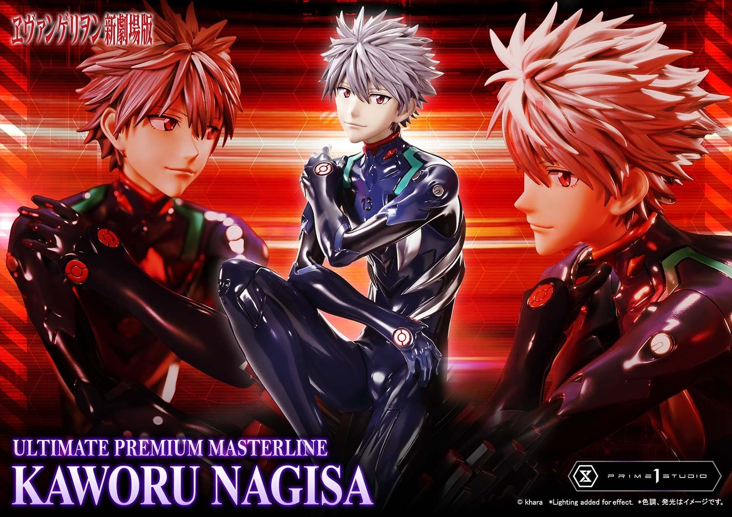 Ultimate Premium Masterline Rebuild of Evangelion Kaworu Nagisa 1