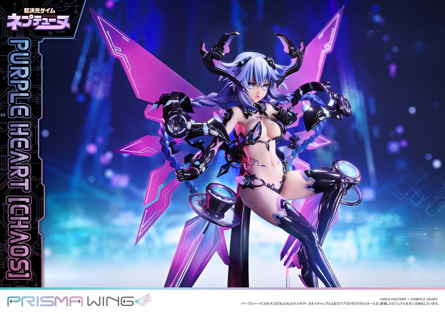Prisma Wing Hyperdimension Neptunia Purple Heart [Chaos] Bonus