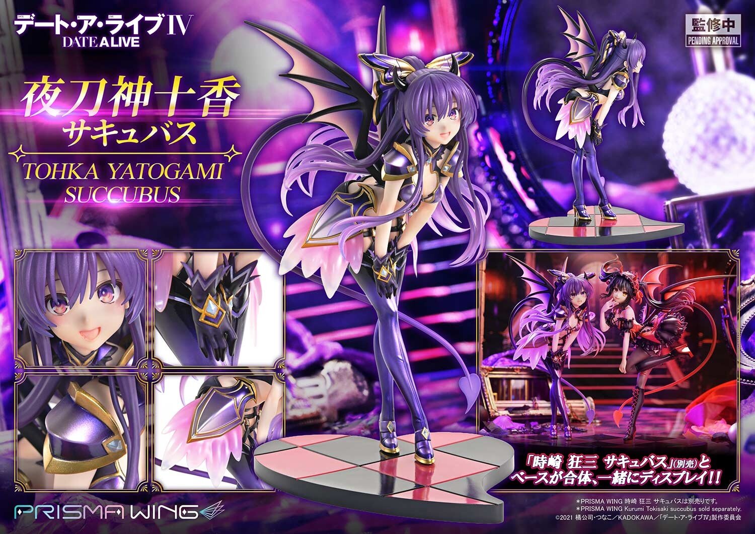 Prisma Wing Date A Live Tohka Yatogami Succubus 1/7 Scale Figure