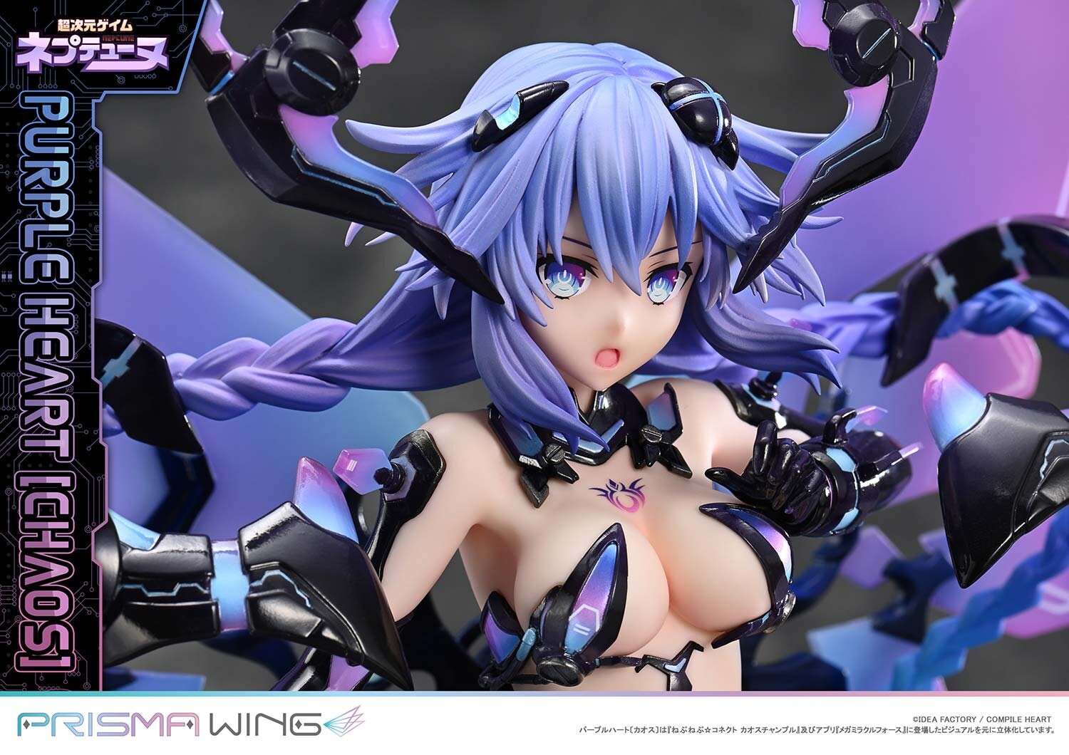 NEXT PURPLE 1/7スケールフィギュア Neptunia VII Next Purple: Processor Unit Full Ver. 1/7 Scale