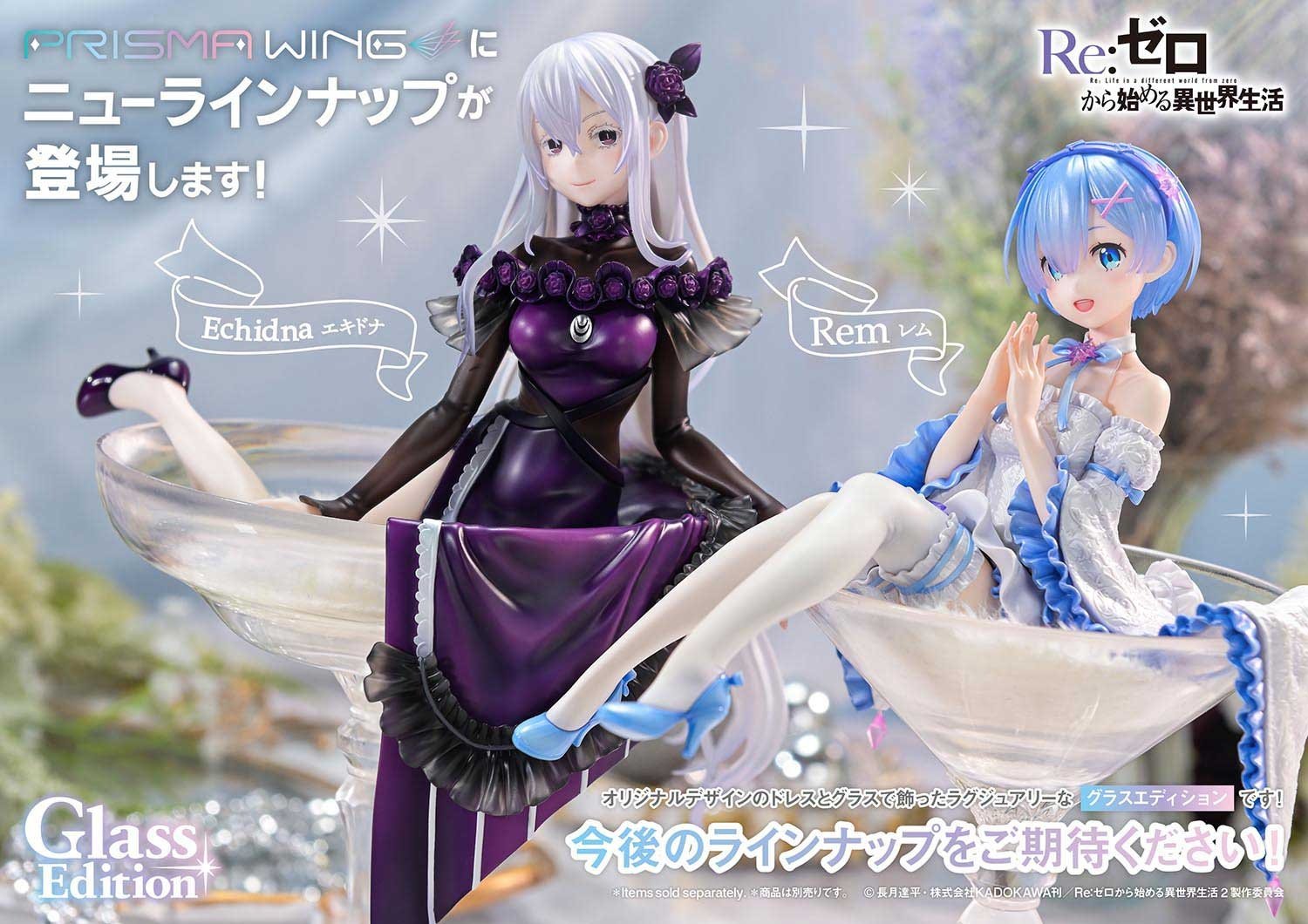 PRISMA WING Re:Zero -Starting Life in Another World- Rem Glass