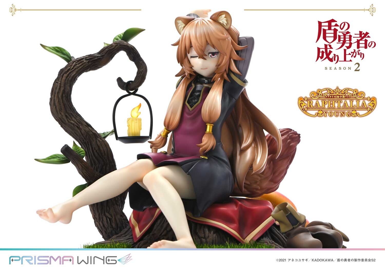 Prisma Wing The Rising of the Shield Hero Season 2 Raphtalia: Young Ver.  1/7 Scale Figure - Tokyo Otaku Mode (TOM)