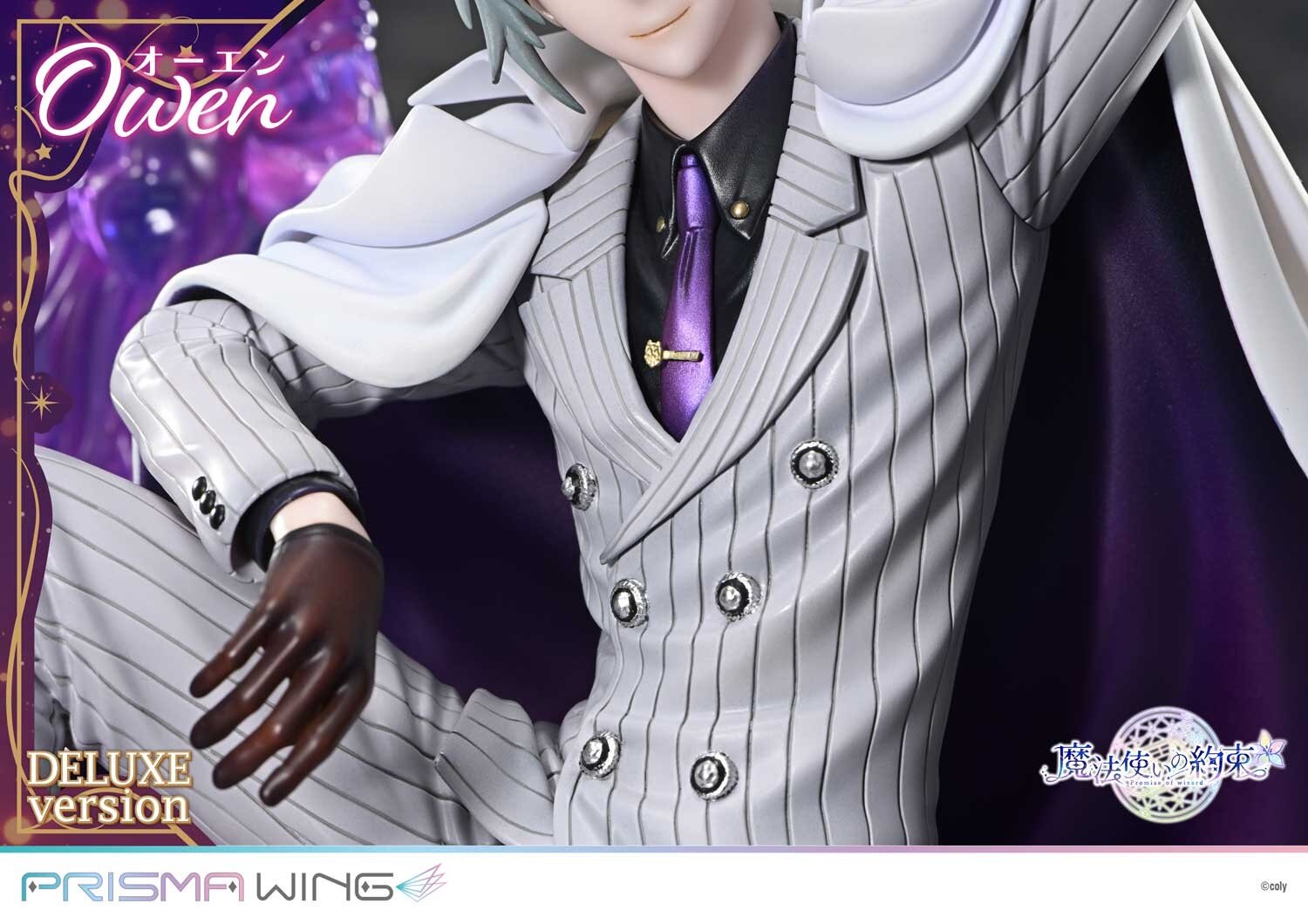 Prisma Wing Promise of Wizard Owen DX Bonus Edition 1/7 Scale