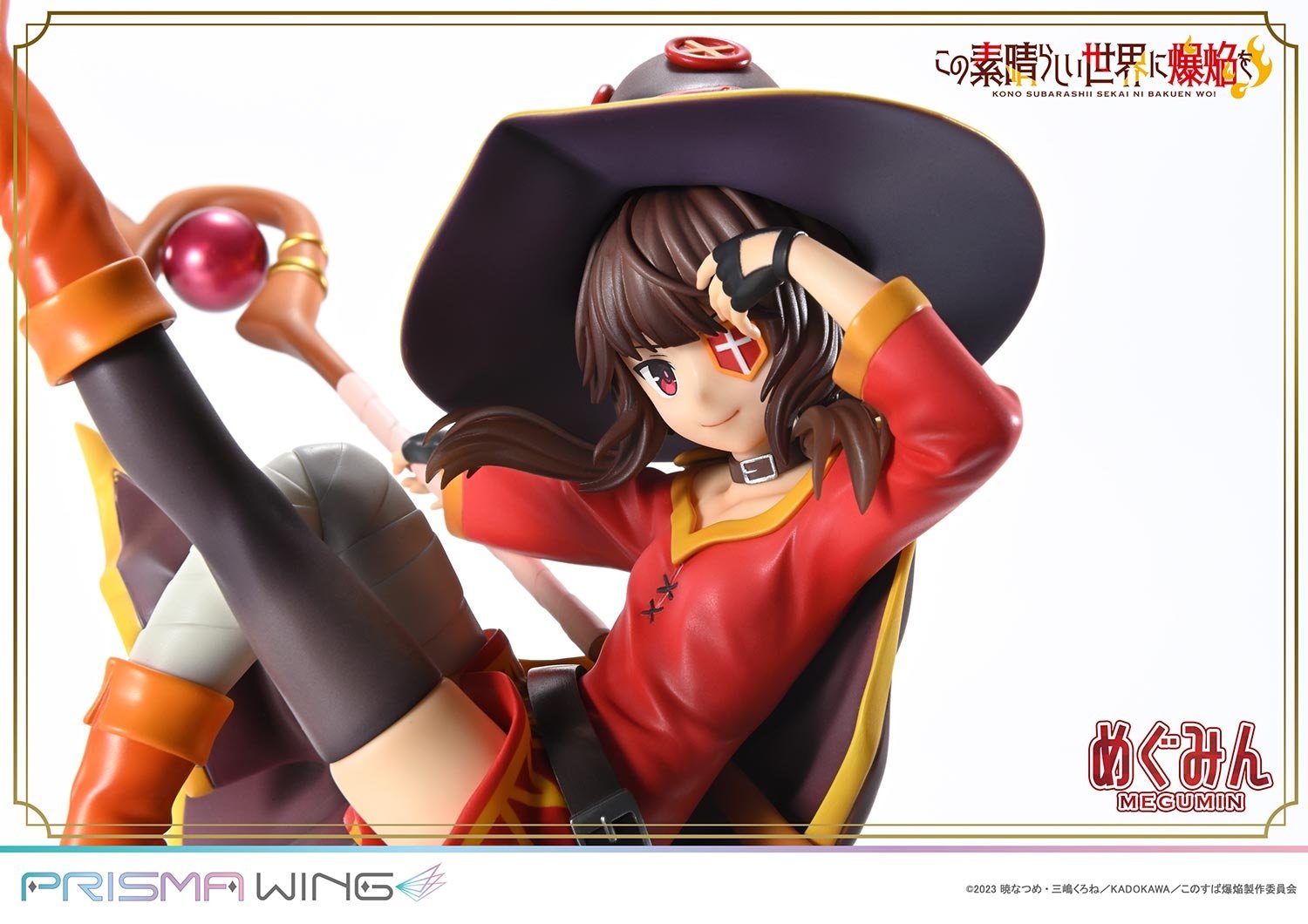 Prisma Wing KonoSuba: An Explosion on This Wonderful World
