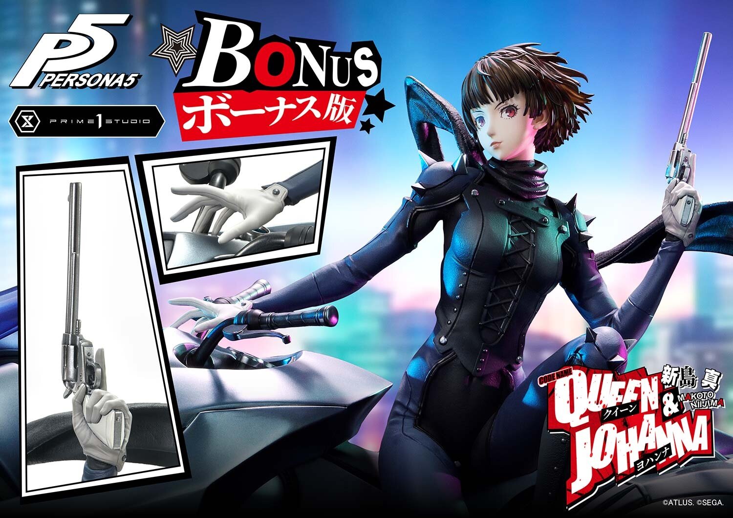 Makoto Nijima Queen Persona deals 5 Figma