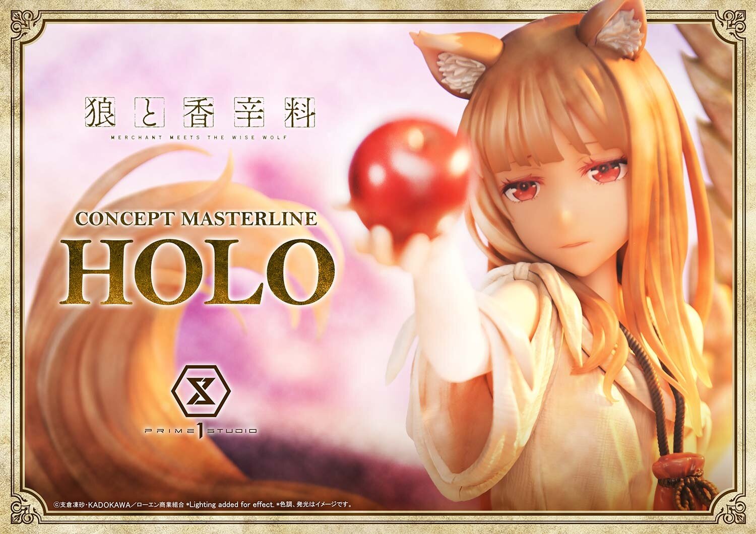 spice seed サンシャイン　アニメver サンシャイン - フィギュアメーカー スパイスシード