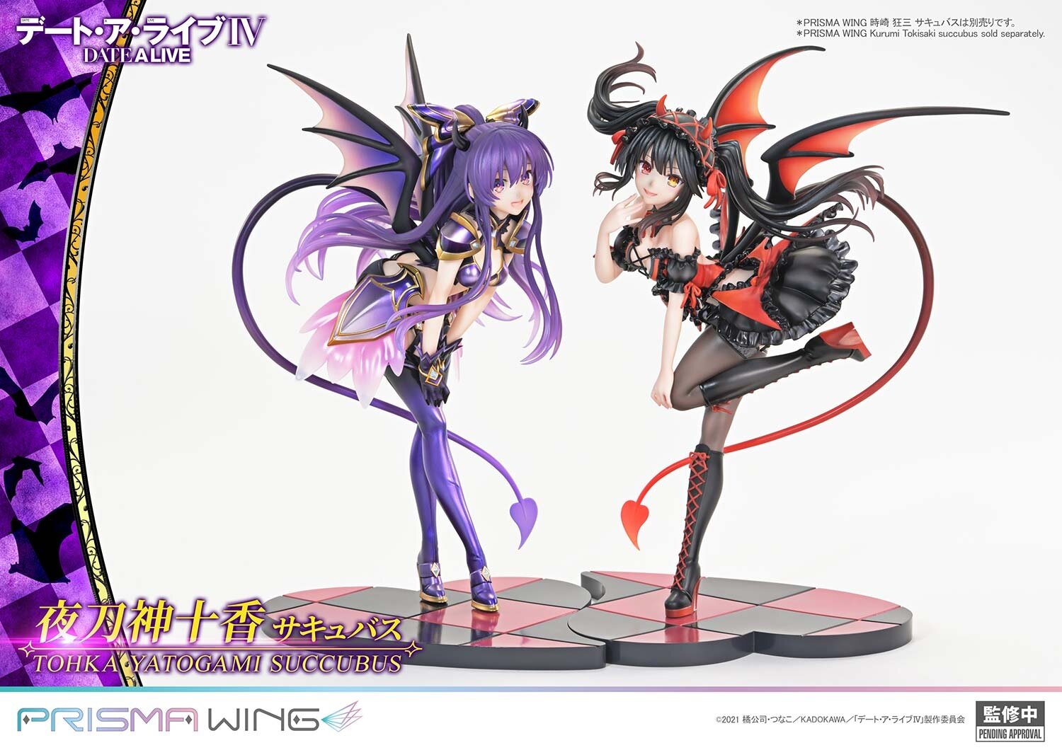 Prisma Wing Date A Live Tohka Yatogami Succubus 1/7 Scale Figure