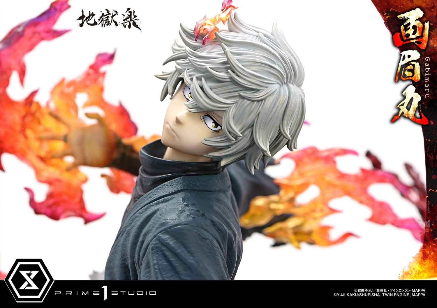 Ultimate Premium Masterline Hell's Paradise: Jigokuraku Gabimaru 1