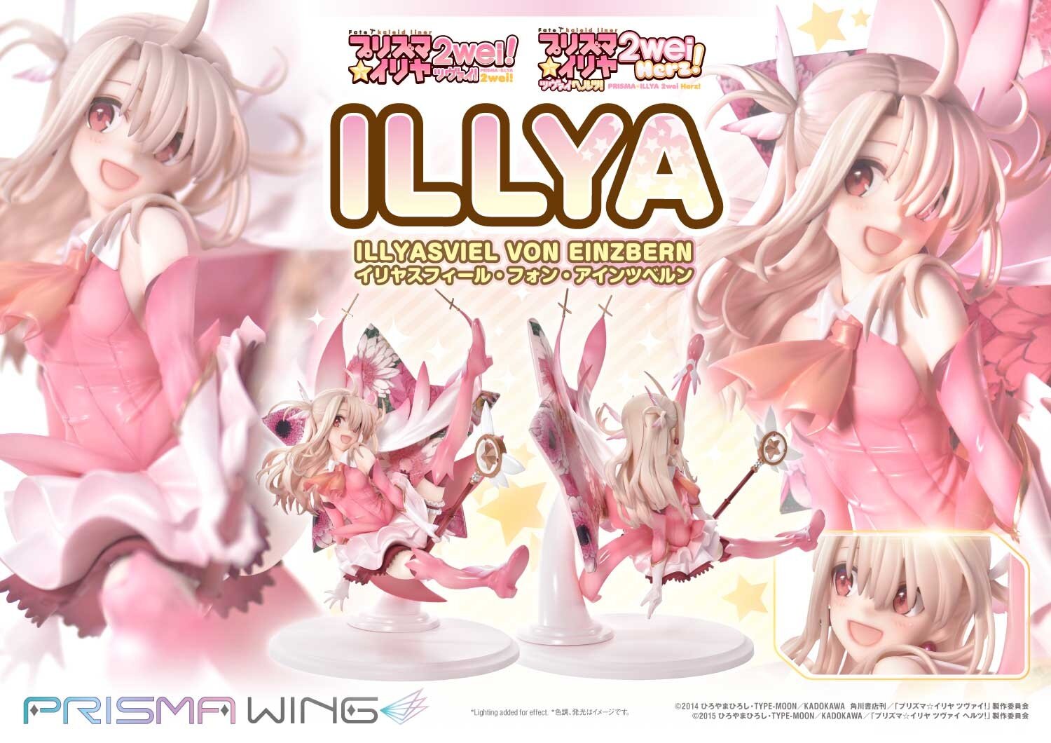 Prisma Wing Fate/Kaleid Liner Prisma Illya 2wei! & Herz