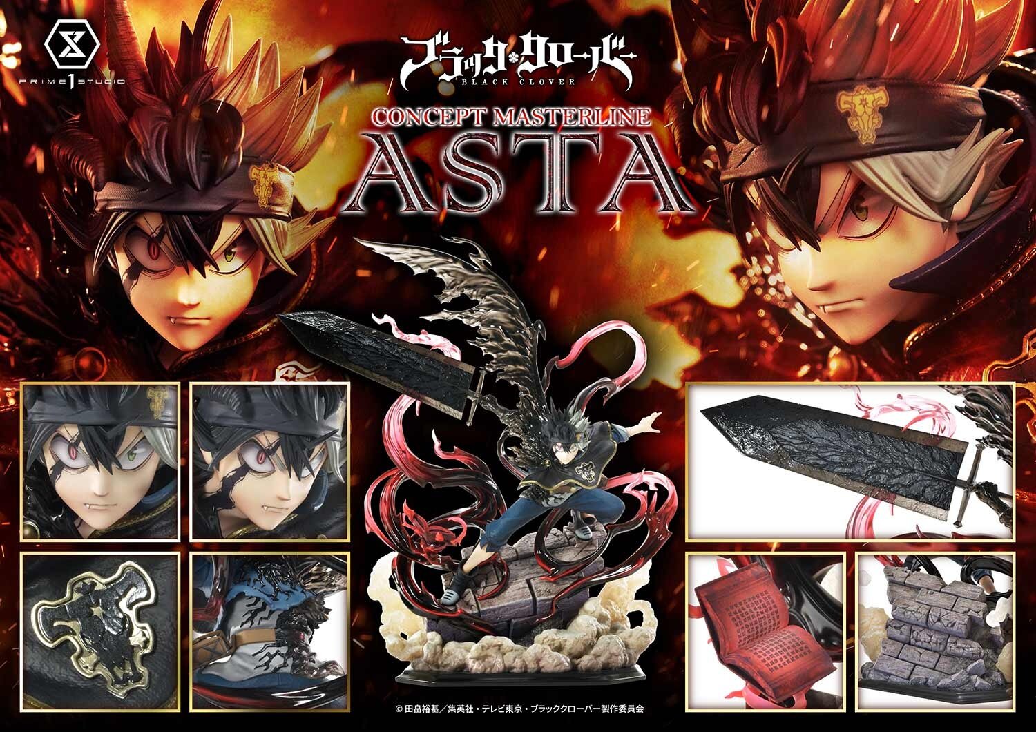 Concept Masterline Black Clover Asta 1/6 Scale Figure: Prime 1 Studio -  Tokyo Otaku Mode (TOM)