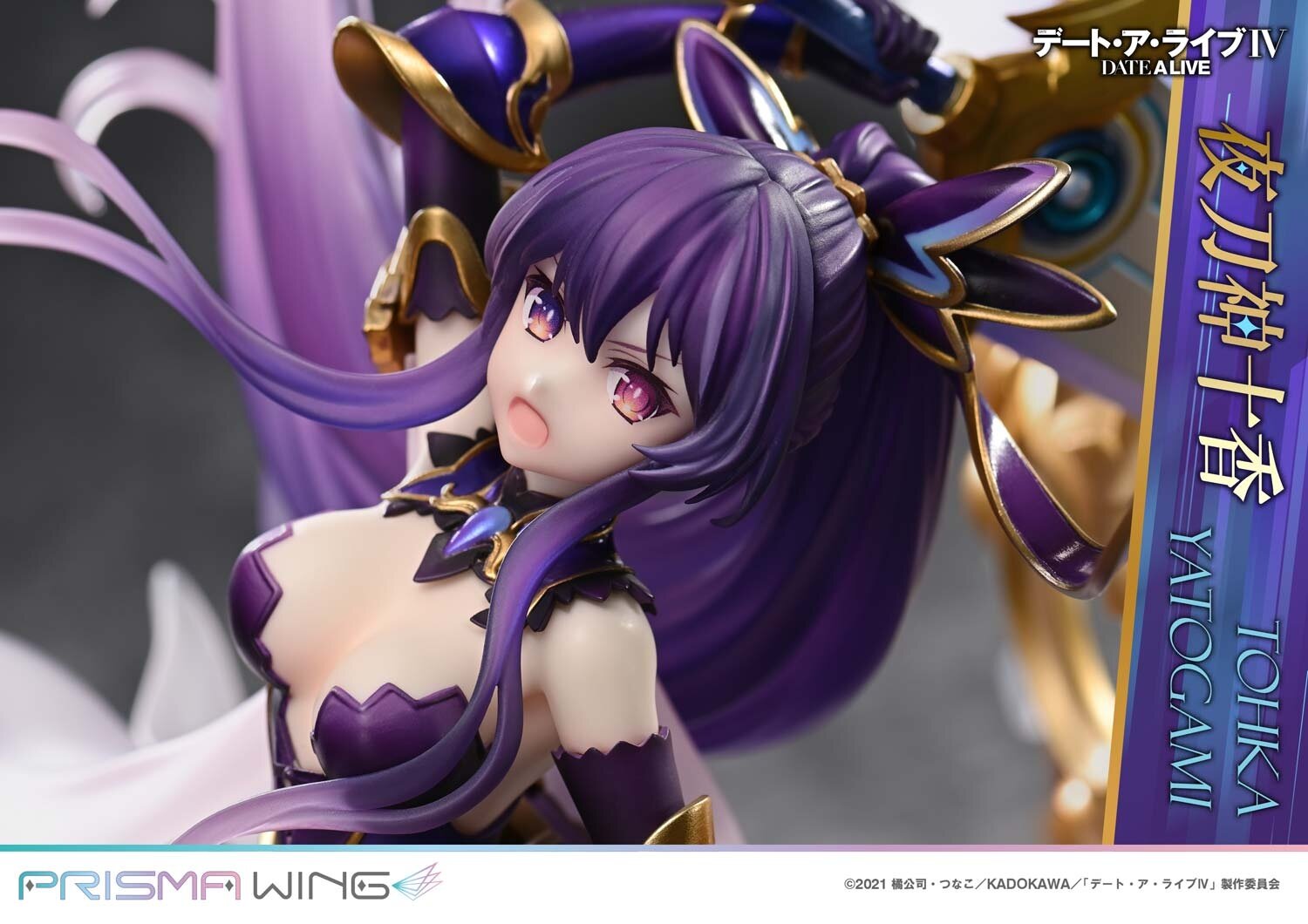 コミック・アニメ 673,GLITTER&GLAMOURS-TOHKA YATOGAMI- Date A Live Tohka Yatogami GLITTER & GLAMOURS Figure