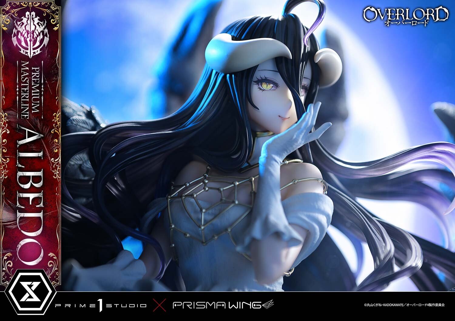 Overlord of the Baelmark 4枚セット Premium Masterline Overlord Albedo 1/4 Scale Figure - Tokyo
