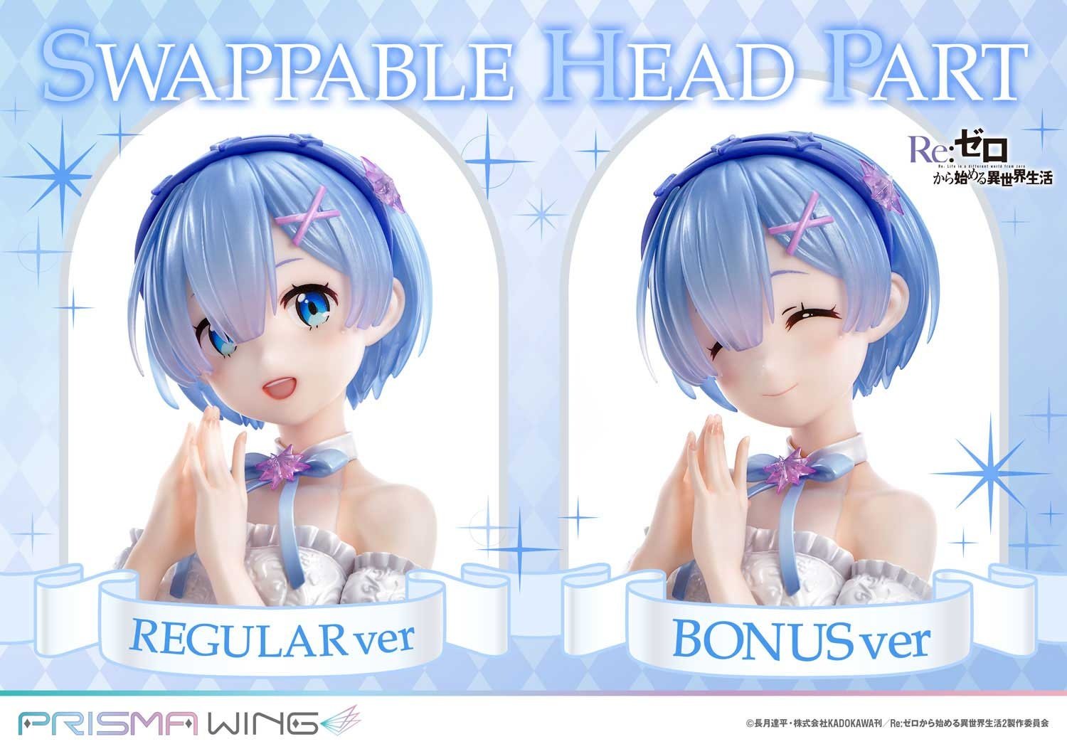 PRISMA WING Re:Zero -Starting Life in Another World- Rem Glass
