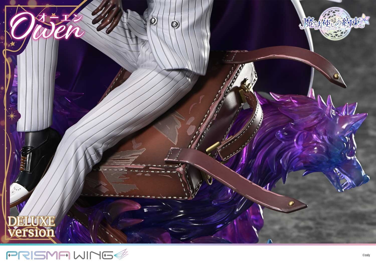 Prisma Wing Promise of Wizard Owen DX Bonus Edition 1/7 Scale