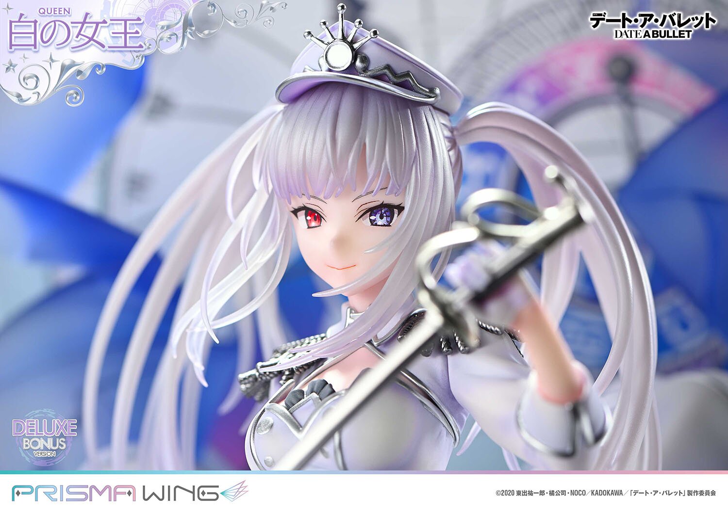 Prisma Wing Date A Bullet White Queen DX Bonus Edition 1/7