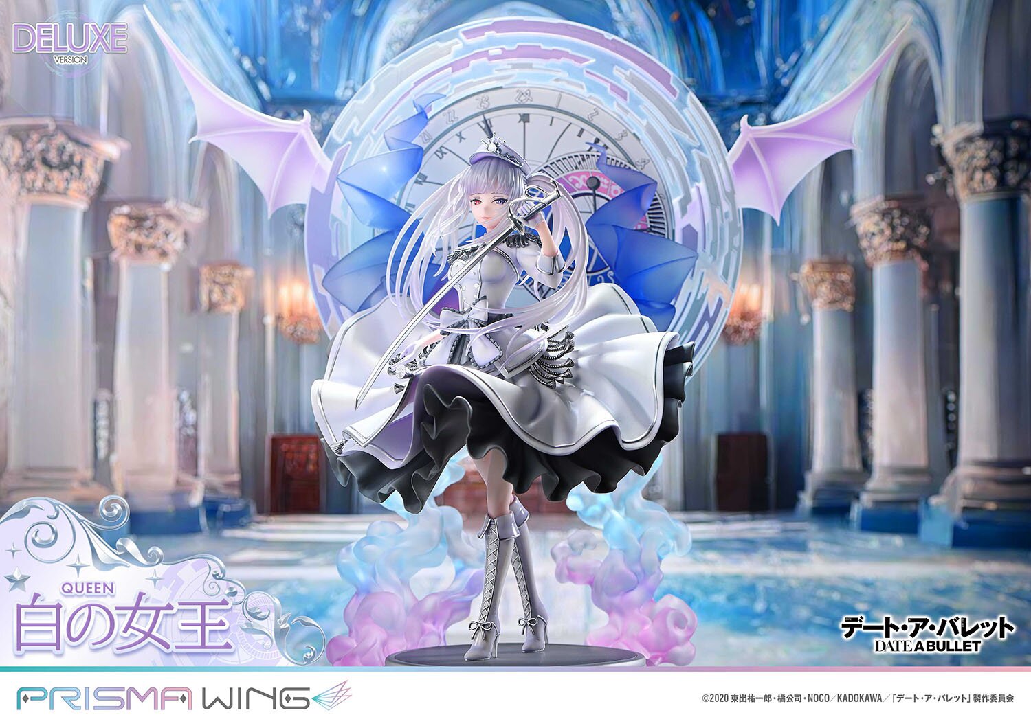 Prisma Wing Date A Bullet White Queen DX Edition 1/7 Scale