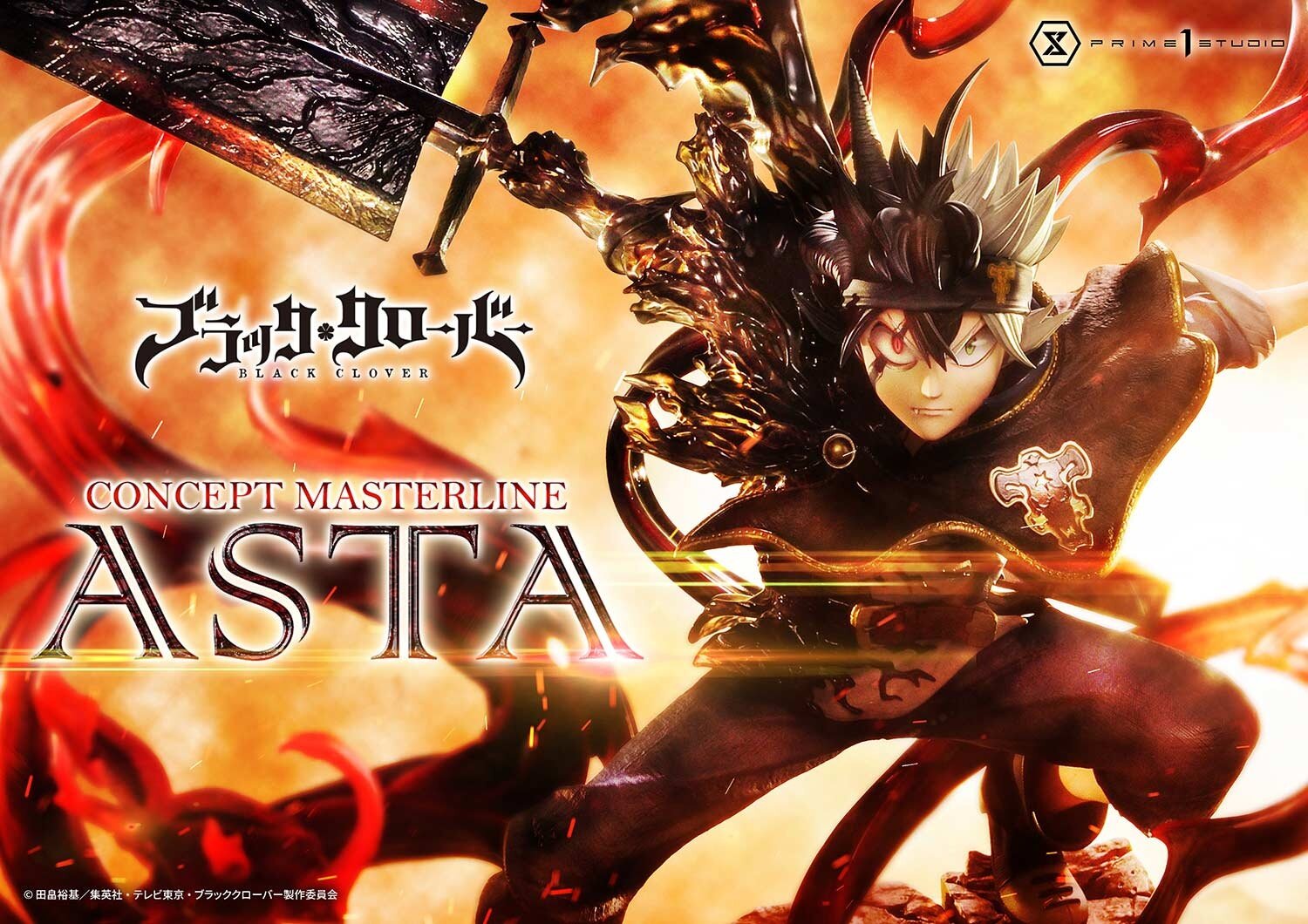 Concept Masterline Black Clover Asta 1/6 Scale Figure: Prime 1