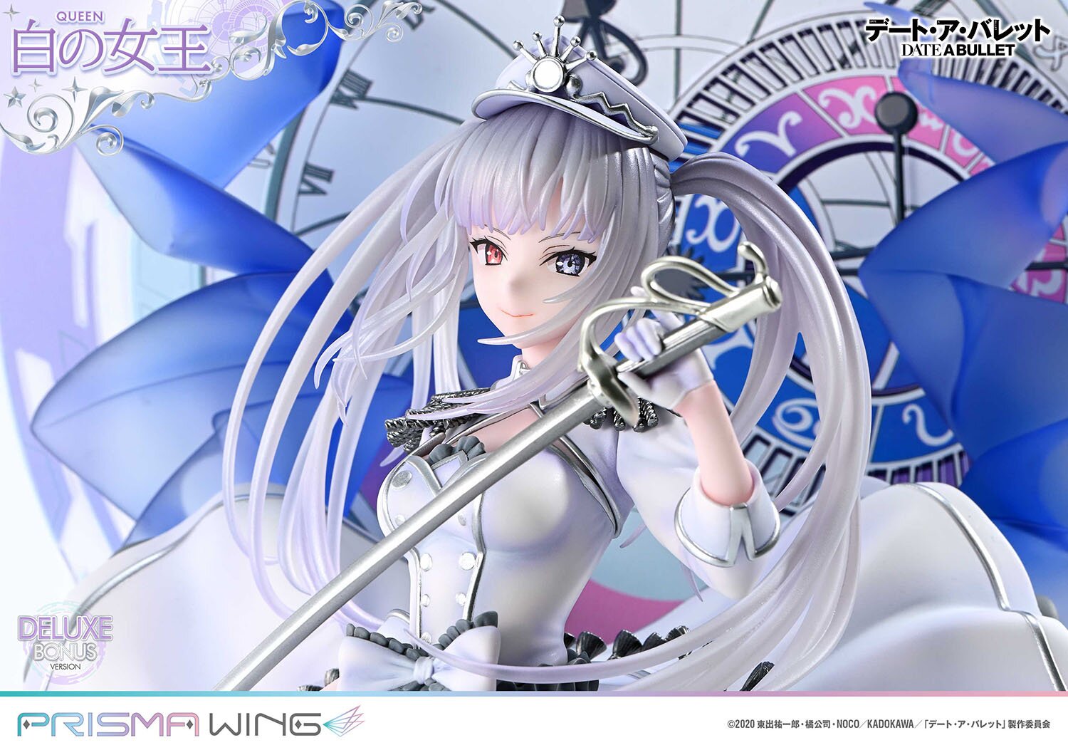 Prisma Wing Date A Bullet White Queen DX Bonus Edition 1/7 Scale