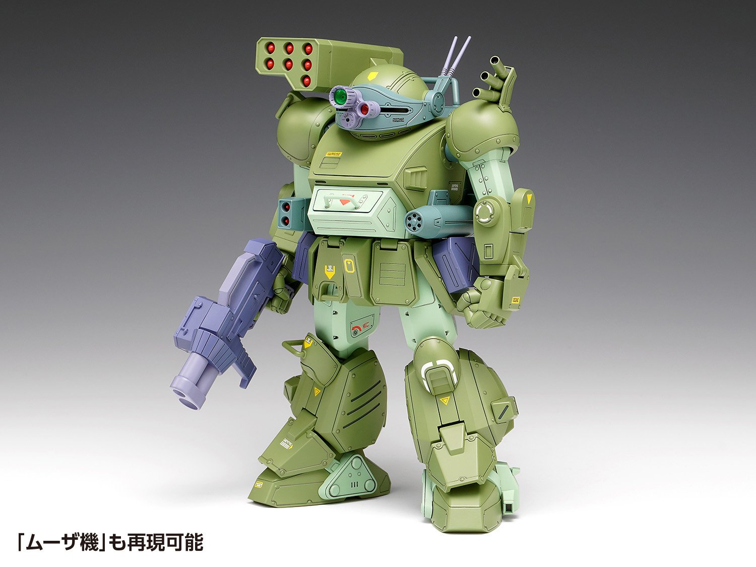 Armored Trooper Votoms The Unknown Red Shoulder Scopedog Turbo