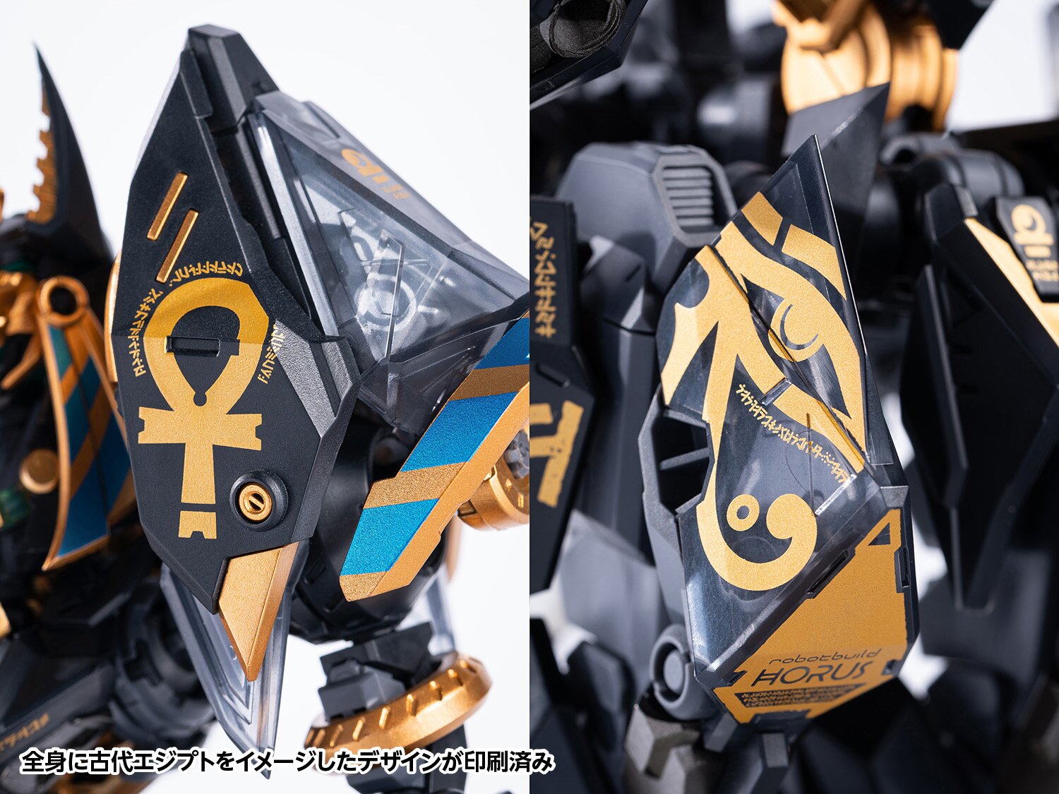 Robot Build RB-12ah Anubis & Horus Transformation Package