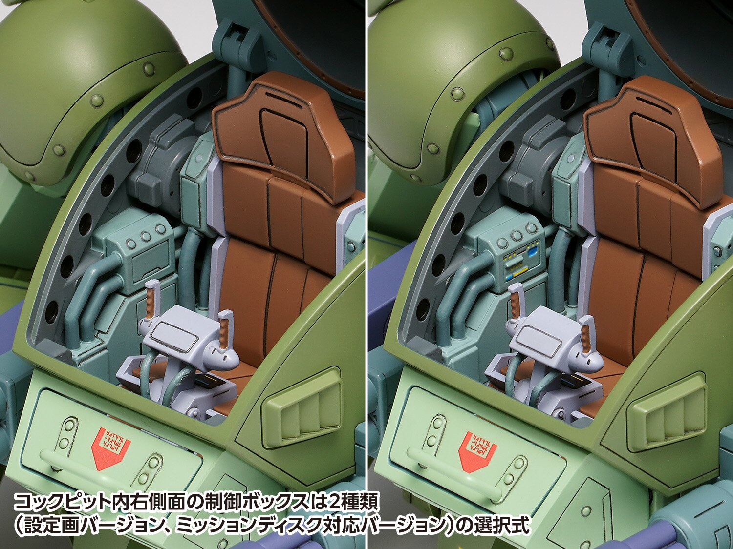 ボトムス 1/24 SCOPE DOG LEEMAN CUSTOM PARTS 限定品 - 装甲