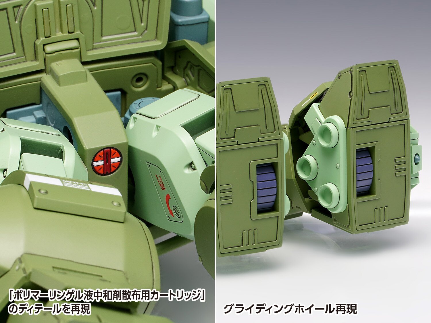 Armored Trooper Votoms Scope Dog: Red Shoulder Custom 1/24
