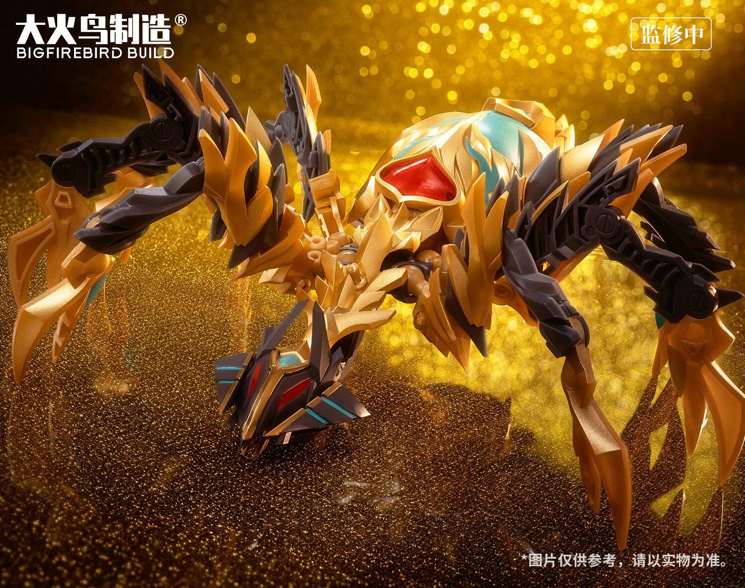 Mecha Girl EX Series EX-03 Nacha Alloy Action Figure - Tokyo