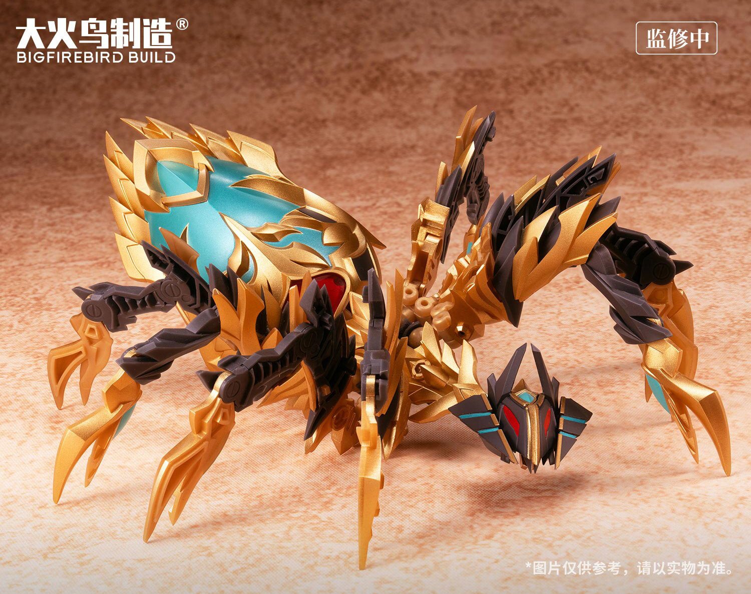 Mecha Girl EX Series EX-03 Nacha Alloy Action Figure - Tokyo