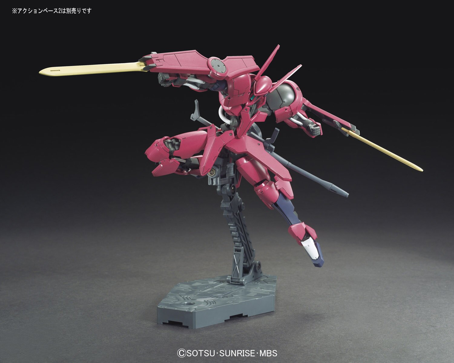 gundam ibo hg