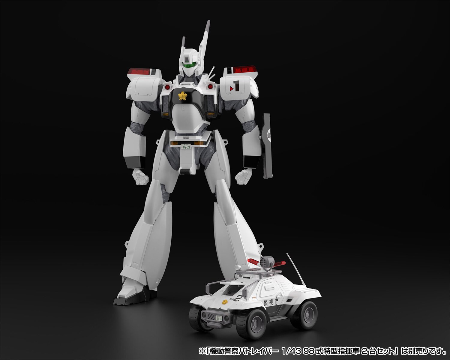 Mobile Police Patlabor AV-98 Ingram Unit 1 1/43 Scale Plastic Model Kit  (Re-run)