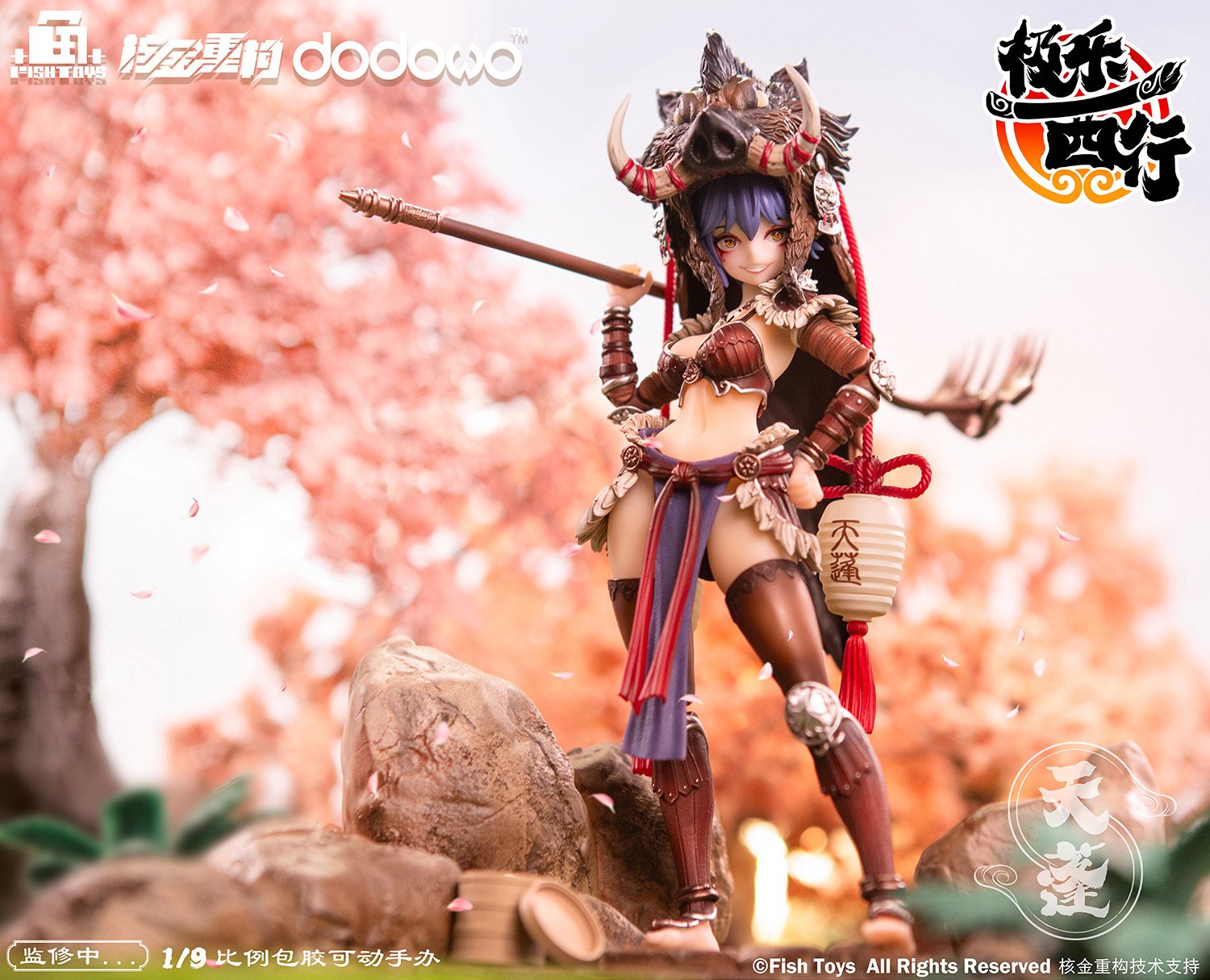 Extreme Bliss Westward Journey Tianpeng 1/9 Scale Action Figure