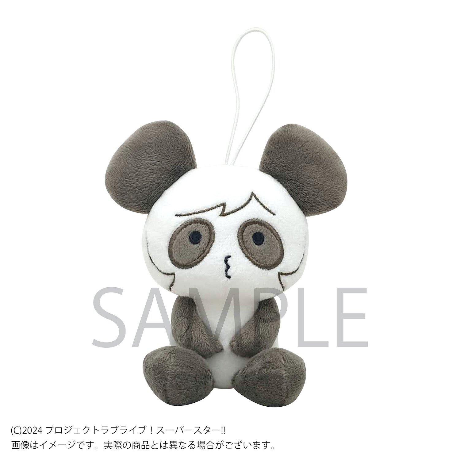 Love Live! Superstar!! Liella no Uta Plushie Strap: Bandai