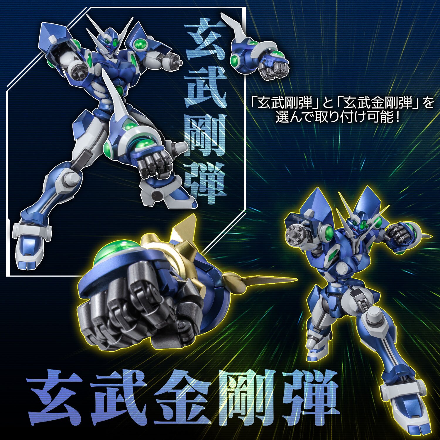 Riobot Super Robot Wars: Original Generations Soulgain: Sentinel
