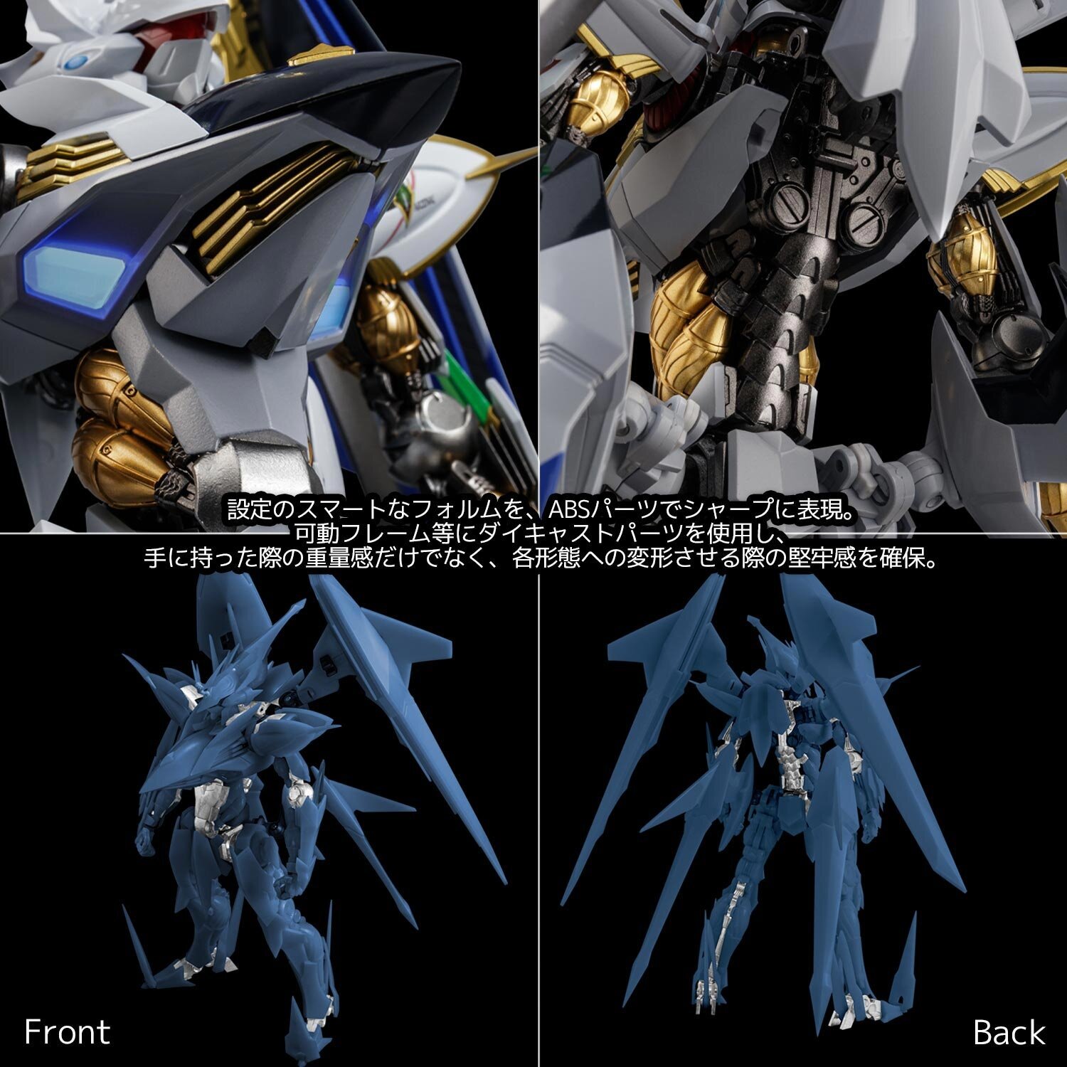Riobot Cross Ange: Rondo of Angels and Dragons Villkiss