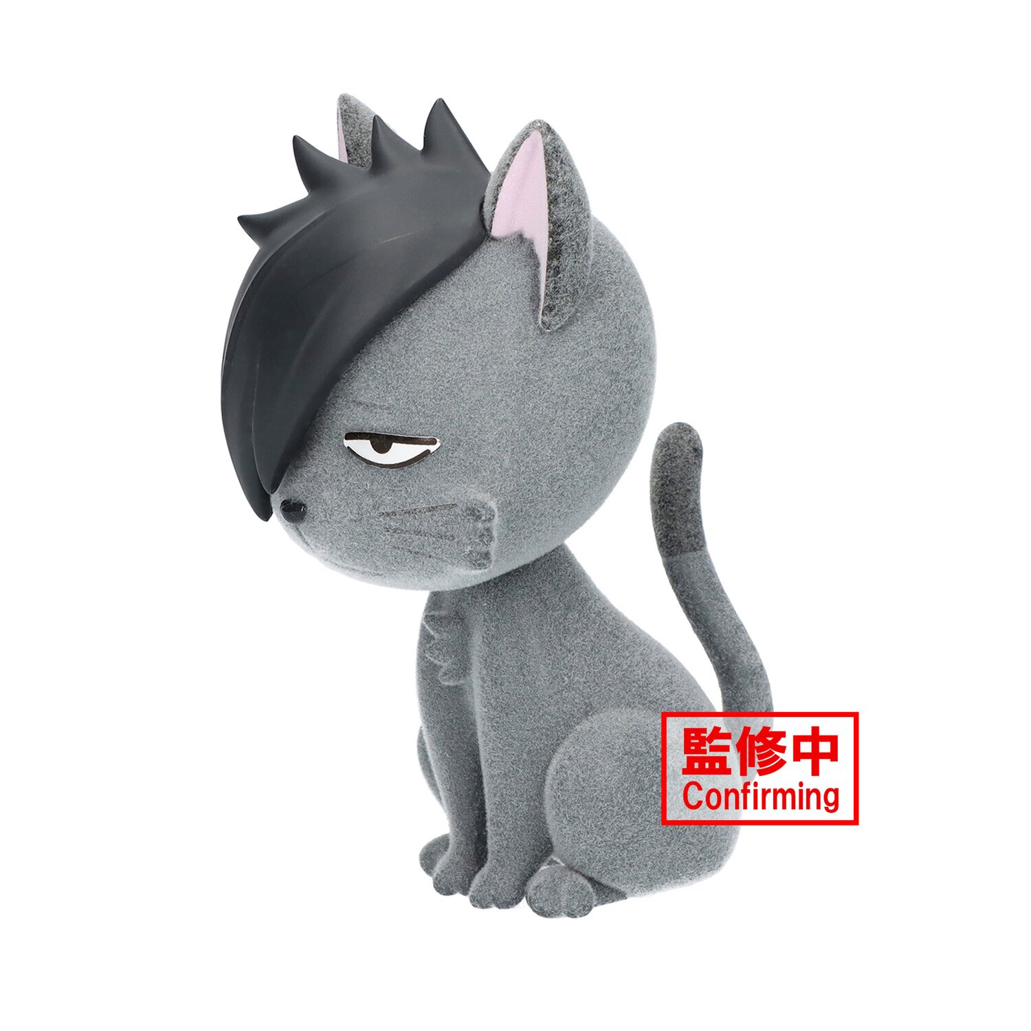 Banpresto Action Figure Haikyu!! Kenmaneko Fluffy Puffy – 6 Cm, PVC, Collezionabile