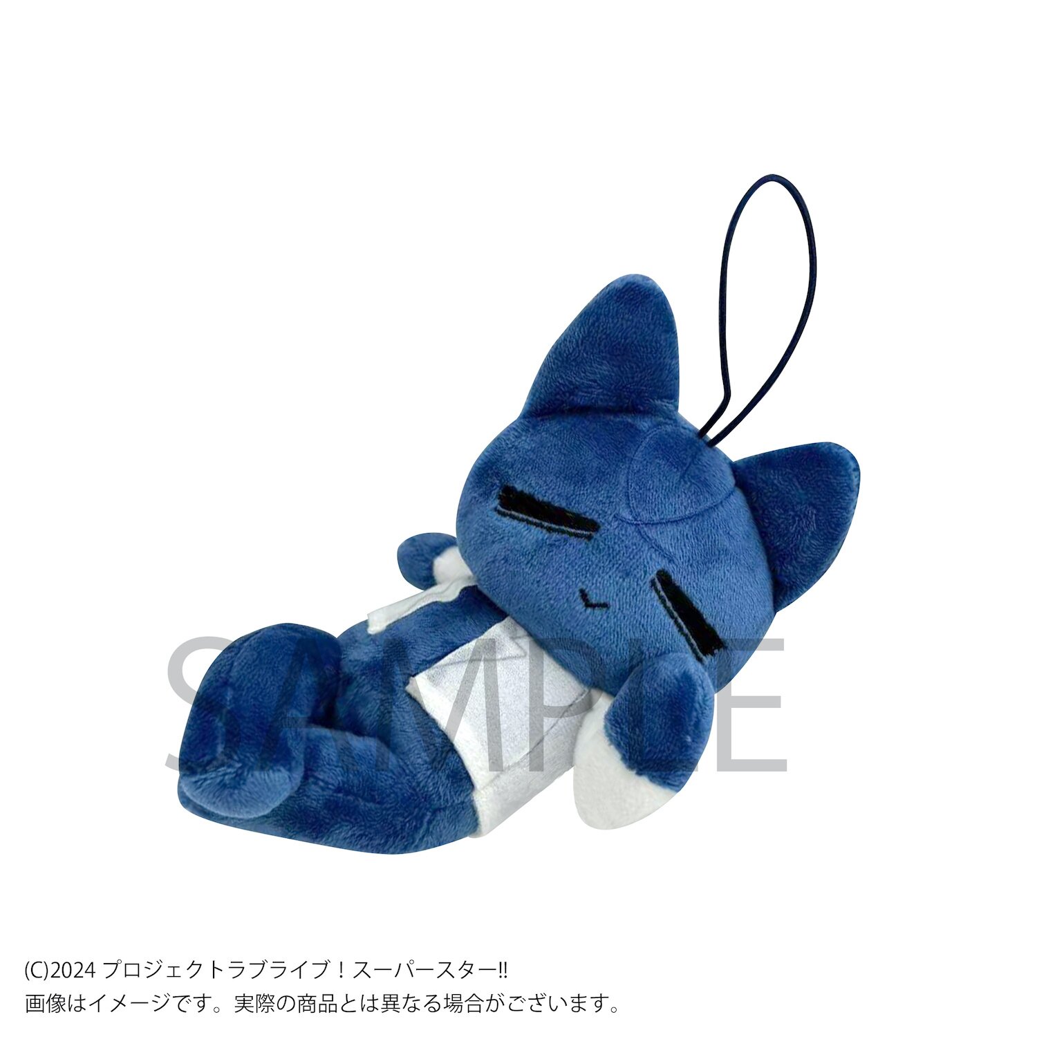 Love Live! Superstar!! Liella no Uta Plushie Strap: Bandai
