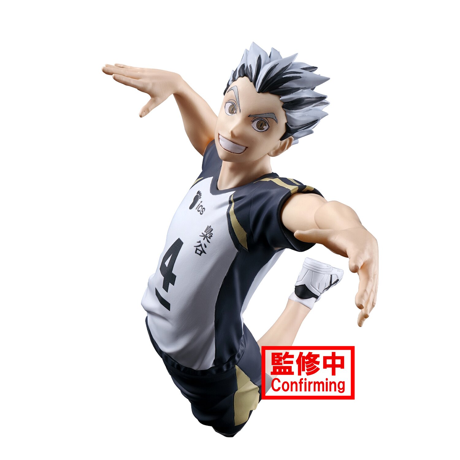 NUMBER 4  Haikyuu characters, Haikyuu anime, Bokuto koutaro