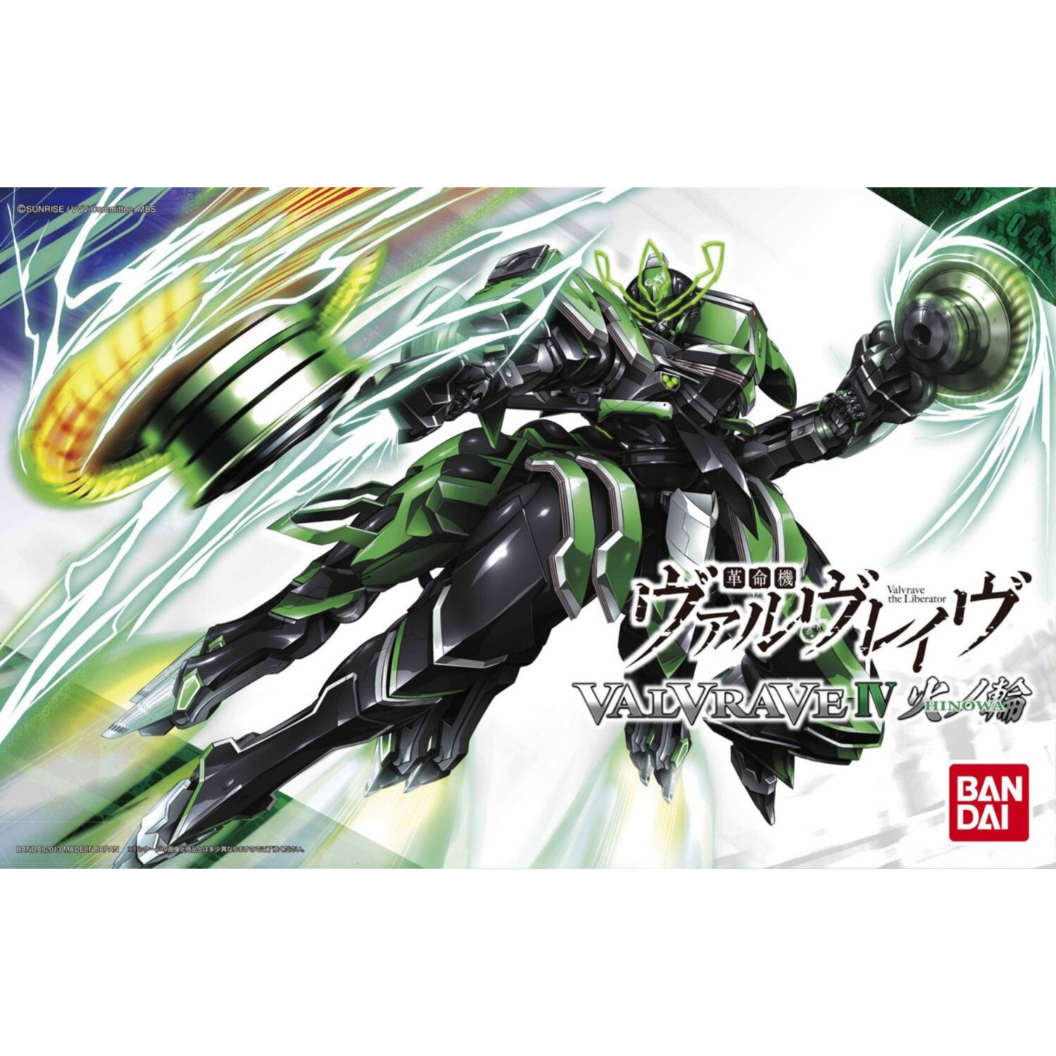  Valvrave the Liberator Vol.3 - Limited Edition w