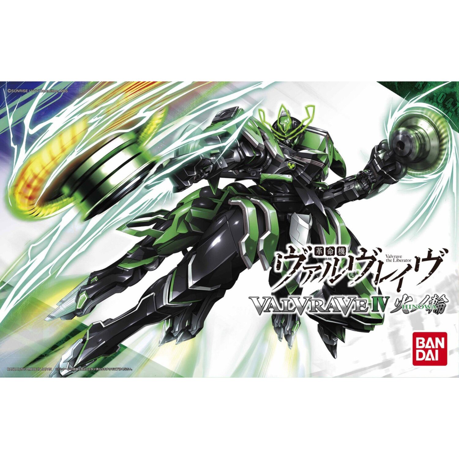 Valvrave the Liberator Valvrave IV Hinowa - Tokyo Otaku Mode (TOM)