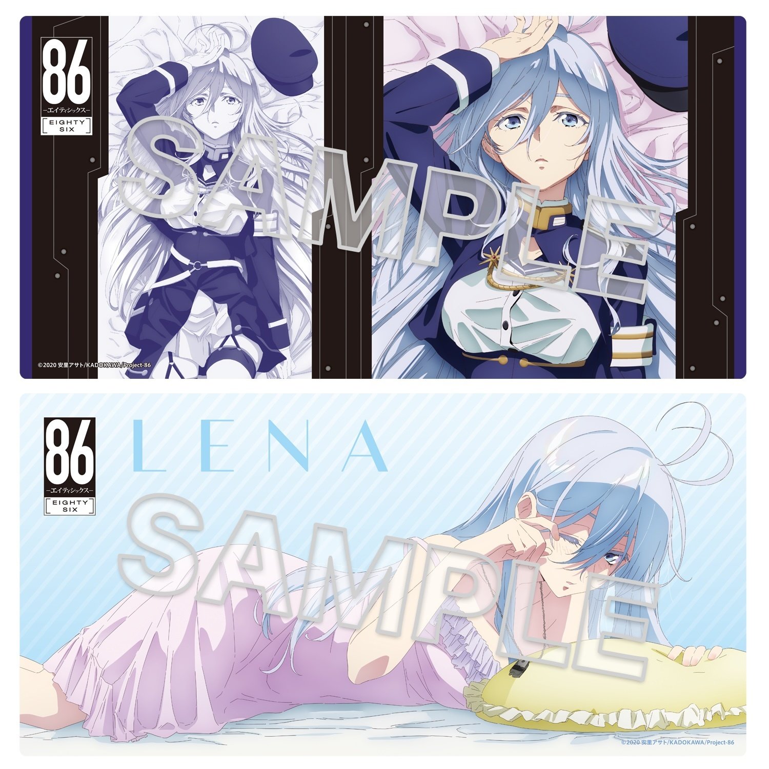 86 -Eighty Six- Rubber Playmat: KADOKAWA - Tokyo Otaku Mode (TOM)