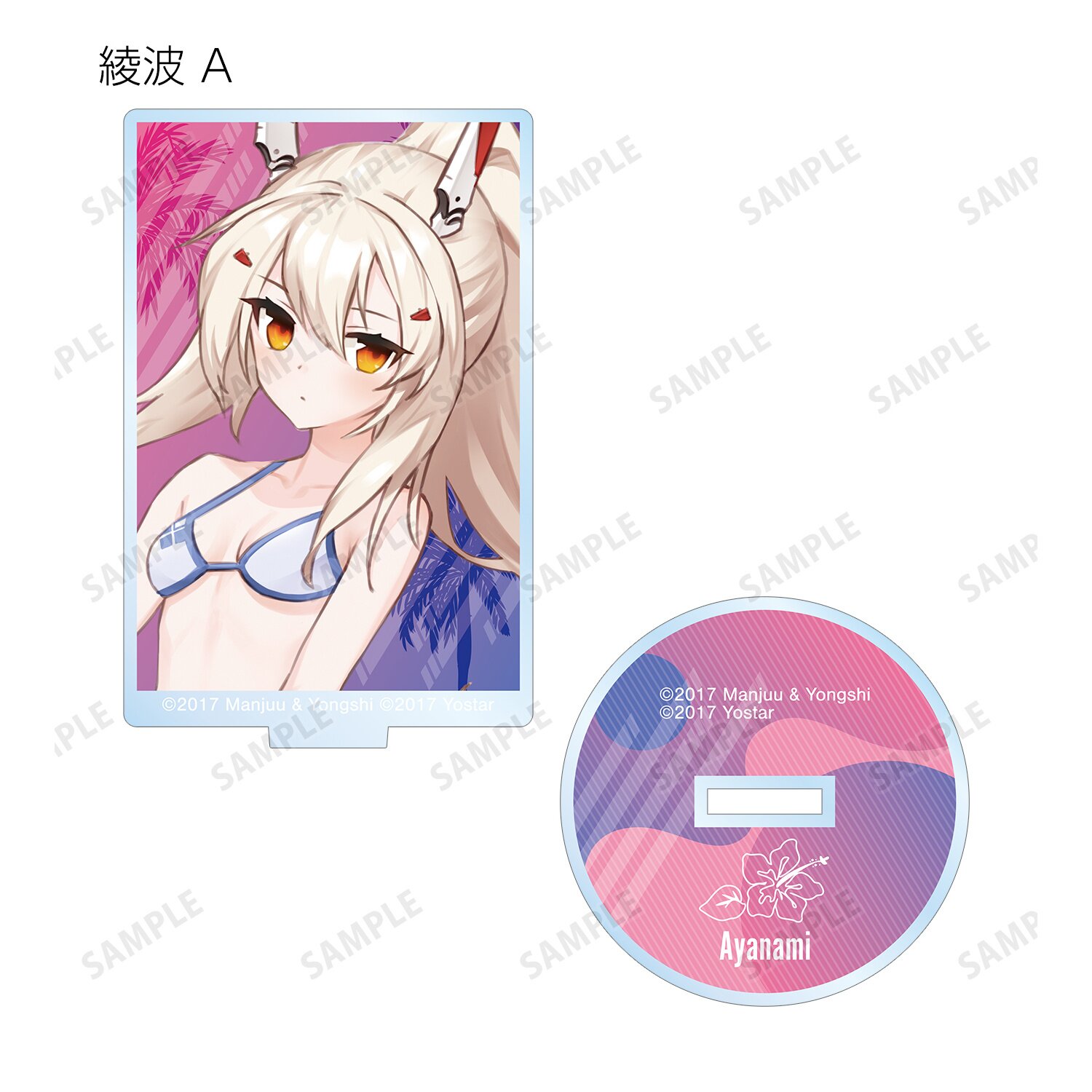 Azur Lane Swimsuit Ver. Trading Acrylic Stand Box Set - Tokyo Otaku Mode  (TOM)