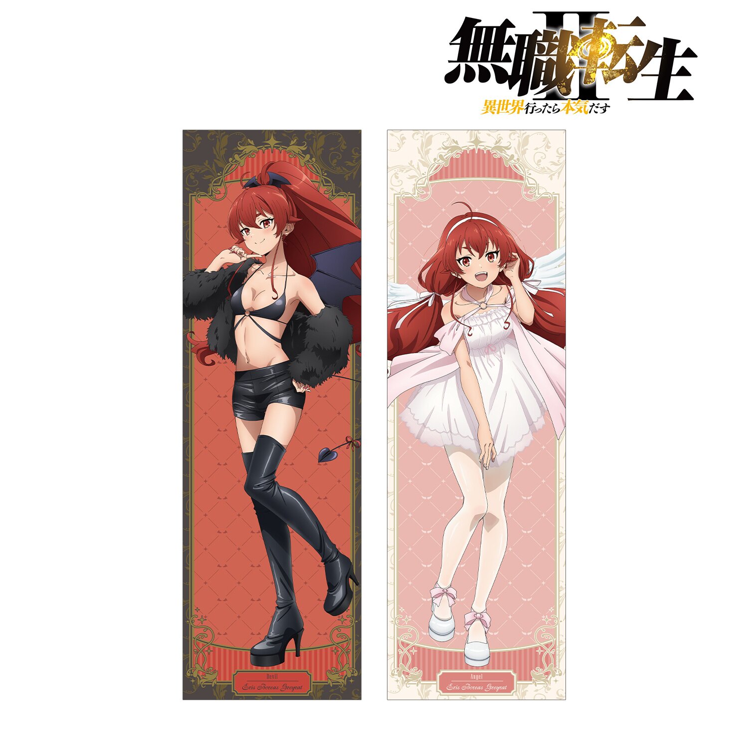 Mushoku Tensei: Jobless Reincarnation Season 2 Dakimakura Pillow Cover Eris  Boreas Greyrat: Devil & Angel Ver.