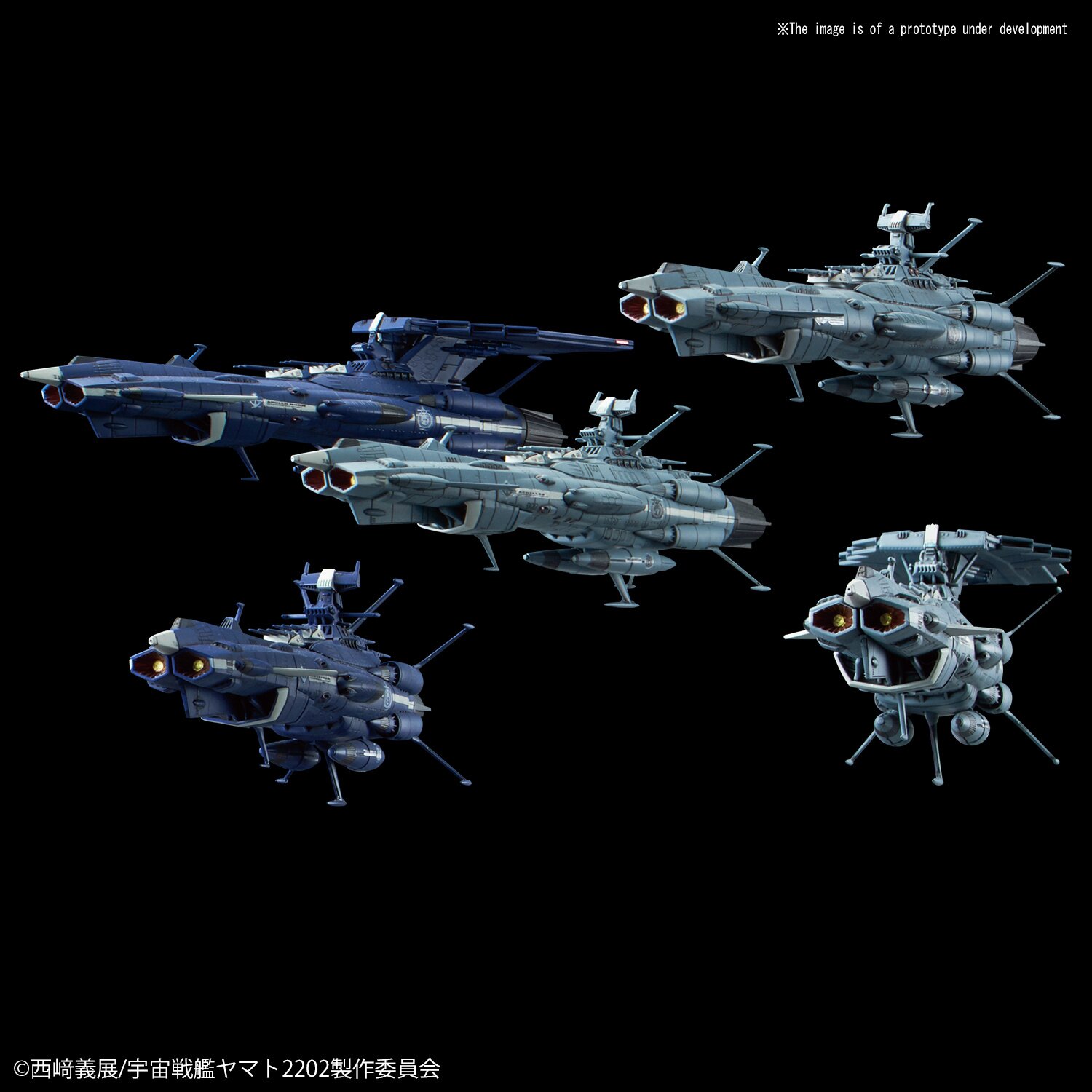 [BLACK DESIGN] Monoto space ヤマト　セット 1/1000 Scale Star Blazers 2202 Space Battleship Yamato