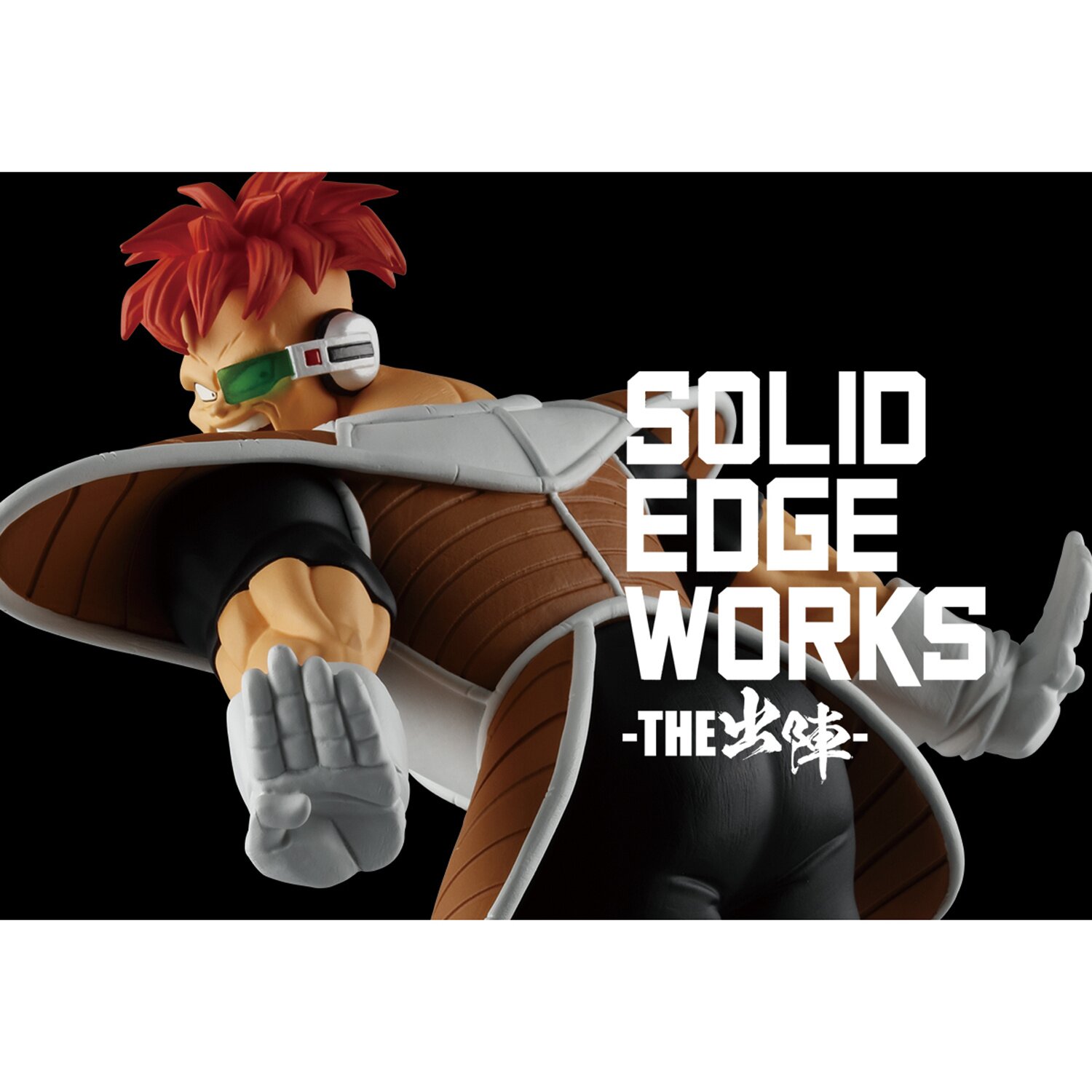 Solid Edge Works Dragon Ball Z Vol. 20: Recoome: Banpresto 47% OFF - Tokyo  Otaku Mode (TOM)