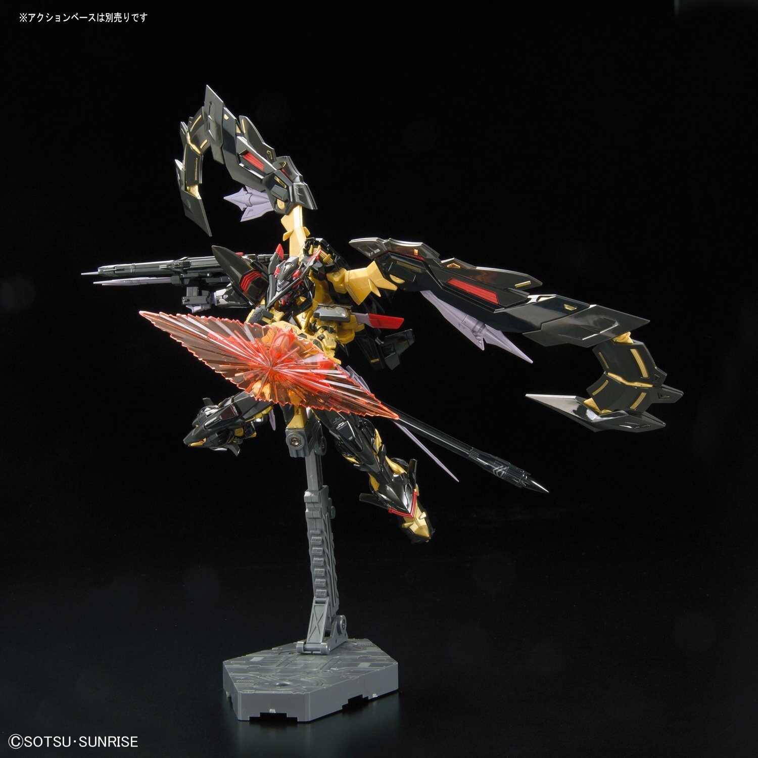 RG 1/144 Gundam Seed Astray Gundam Astray Gold Frame Amatsu Mina