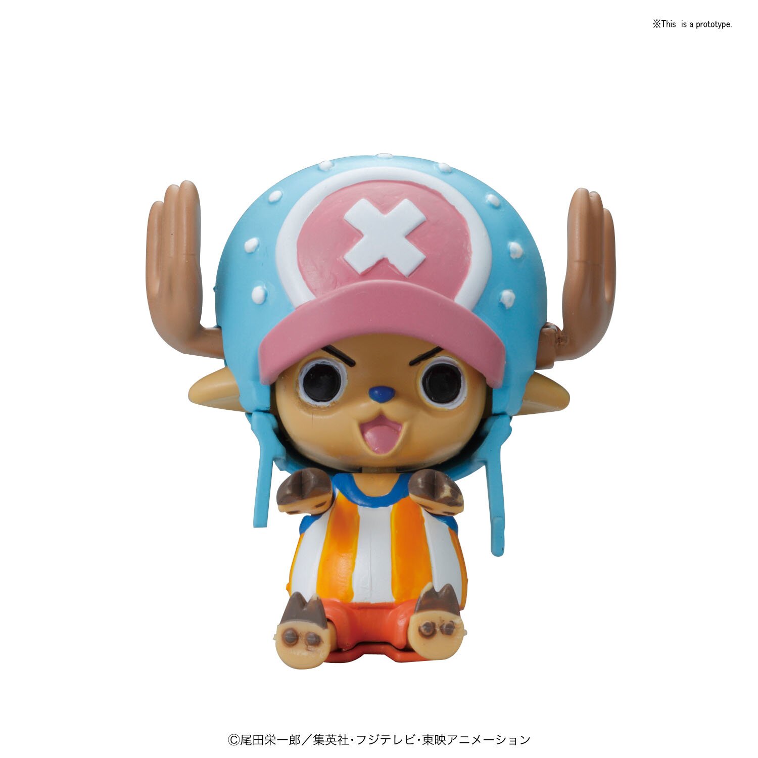 chopper guard point plush