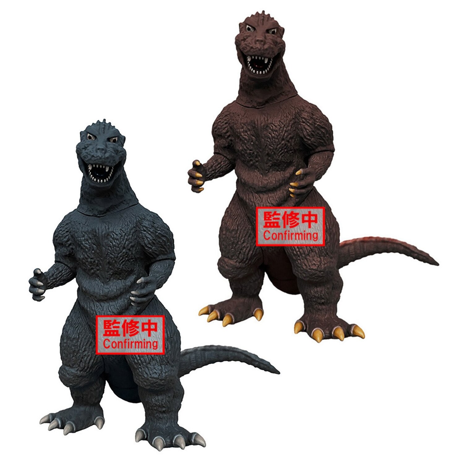 お得セット Series Monster Monsters (1954 Godzilla Attack Roar その他