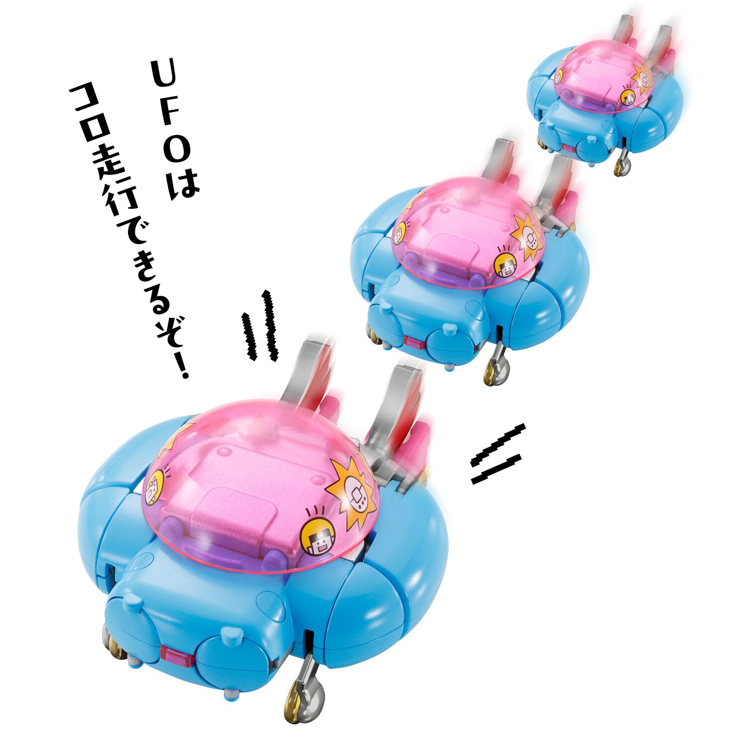 Chogokin Tamagotchi Robot: Bandai - Tokyo Otaku Mode (TOM)