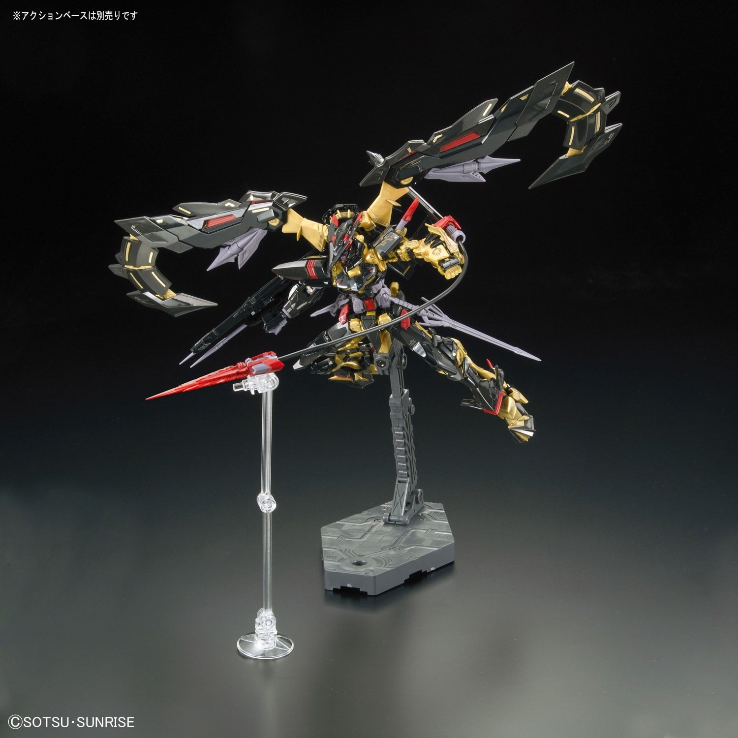 RG 1/144 Gundam Seed Astray Gundam Astray Gold Frame Amatsu Mina